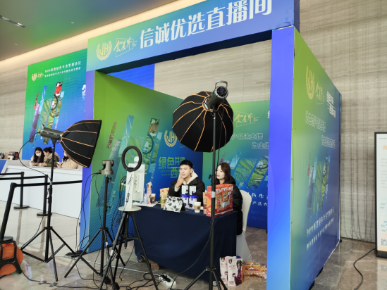 “MCN机构+网红大咖”，2023西部绿色生态发展论坛 西部数字电商产销对接计划成功实施！