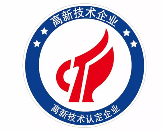 瑞纳能源喜获国家高新技术企业认定