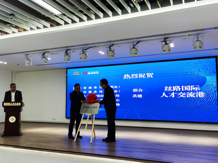 发挥知识产权战略赋能作用 新型智库助力产业创新发展