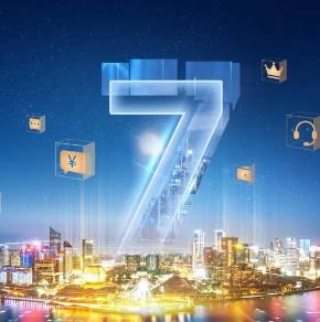 苍穹不动产登记平台7.0全新发布