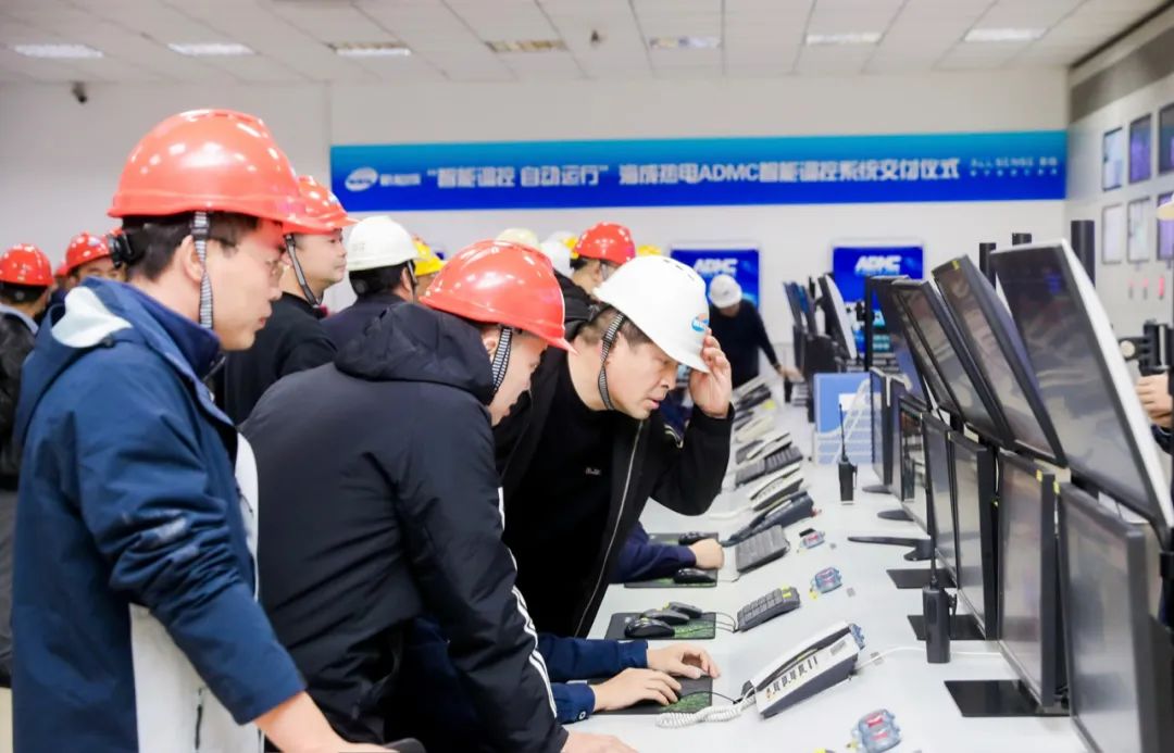 海成热电引领热电行业智能化变革，全应ADMC系统助力高效自动运行