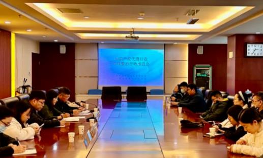 秦皇岛市知识产权服务行业协会正式成立 