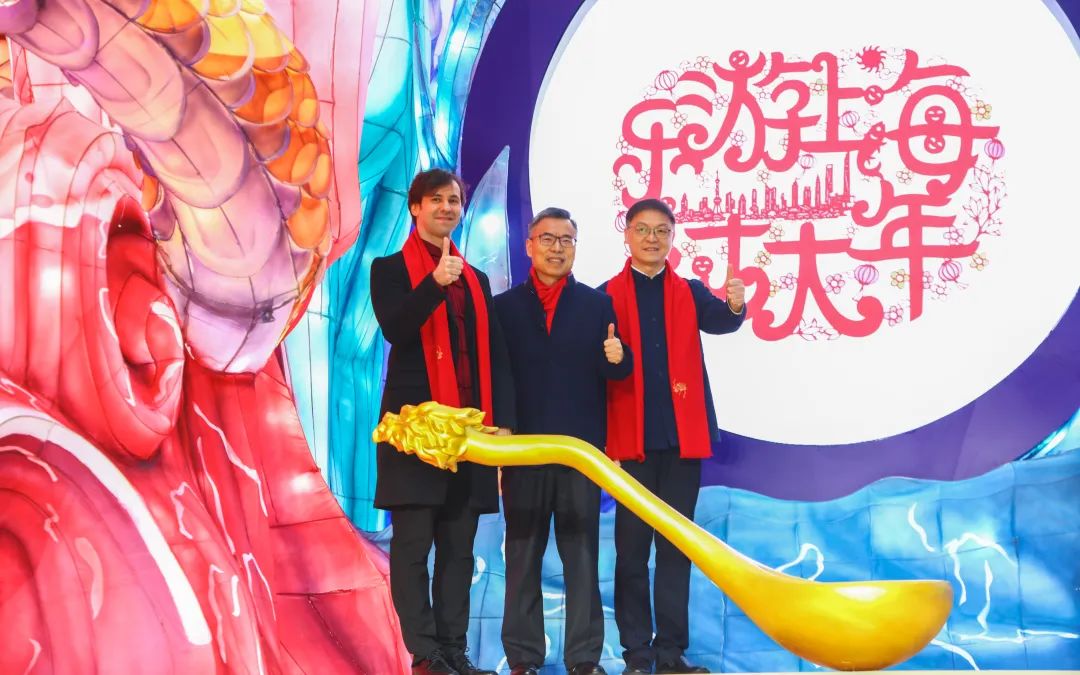 “乐游上海过大年”启动，上海推出双百春节文旅大餐 