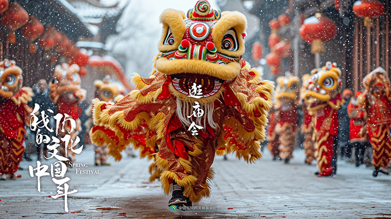 文化中国年：逛庙会