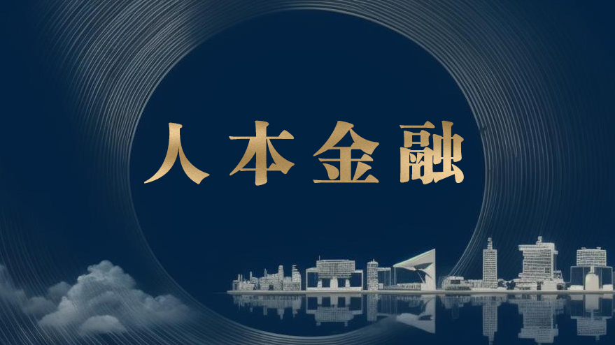 窦尔翔：中国经济全球化的重要抓手