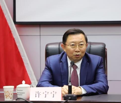 许宁宁：中国与东盟经贸合作正呈现十大走势