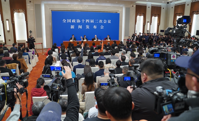 全国政协十四届二次会议举行新闻发布会