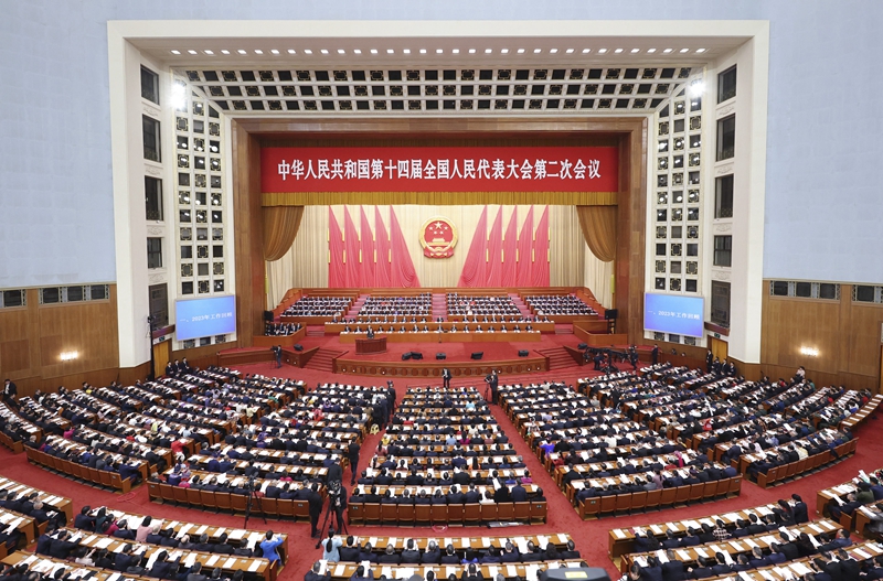 第十四届全国人民代表大会第二次会议在北京人民大会堂开幕