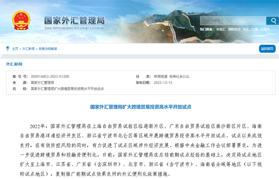 “​汇”聚代表委员智慧 深化改革提升服务