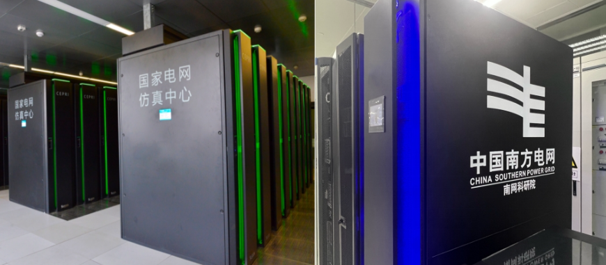 2023年度能源行业十大科技创新成果
