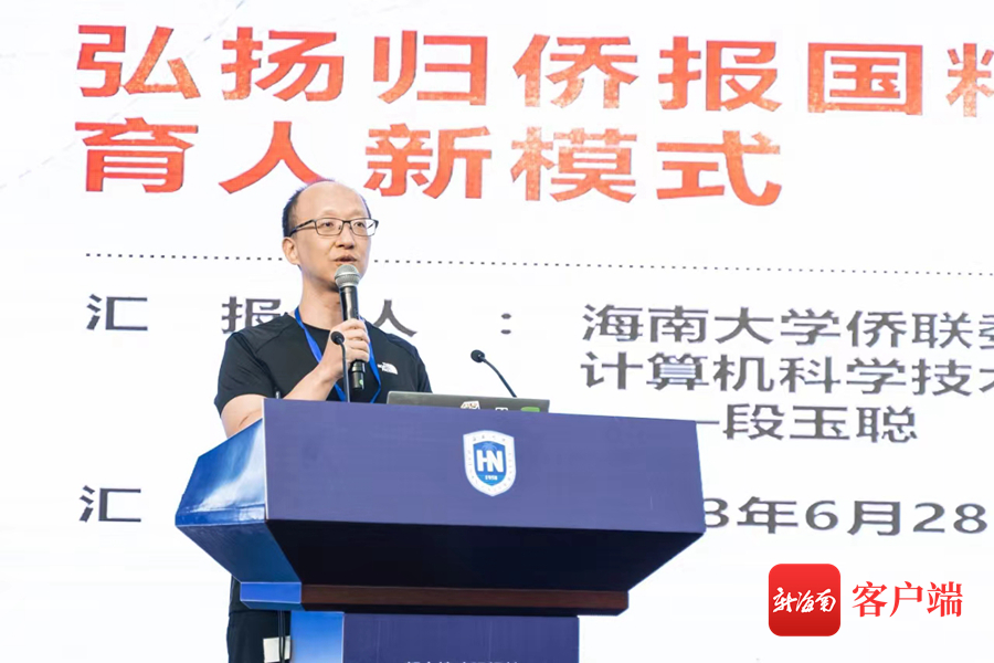 段玉聪教授的创新之举：以科技成果服务社会的新篇章