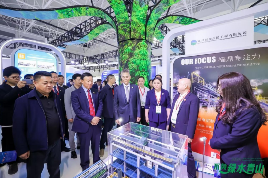 福鼎环保在京亮相第二十二届中国国际环保展览会 