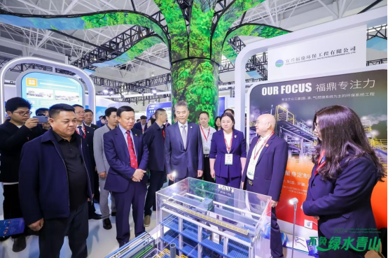 福鼎环保在京亮相第二十二届中国国际环保展览会