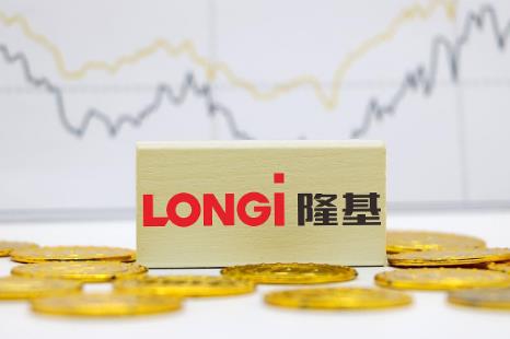 隆基绿能：2023年实现营业收入1294.98亿元 净利润108.34亿元