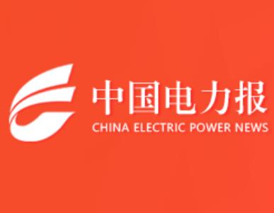 智能“大脑”激活发展动能——全应科技ADMC系统助力热电厂提高综合效益