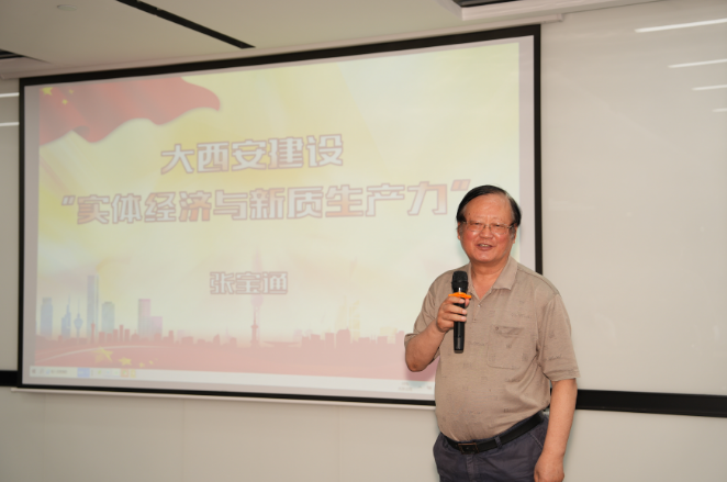 张宝通：实体产业才是智能化第四次工业革命的主战场