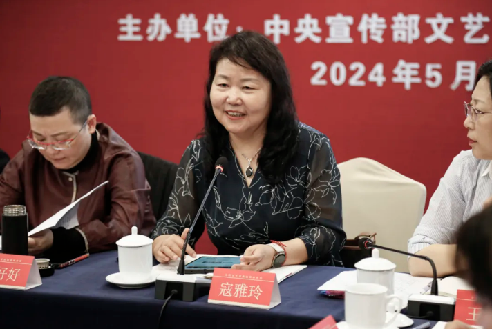 寇雅玲受邀在全国青年戏曲编剧研修班上分享西安演艺集团发展经验