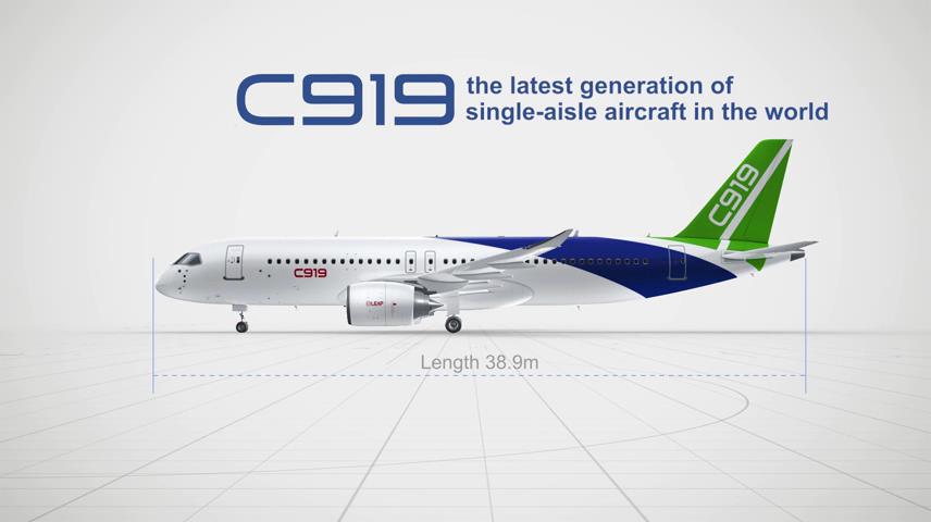 C919大型客机