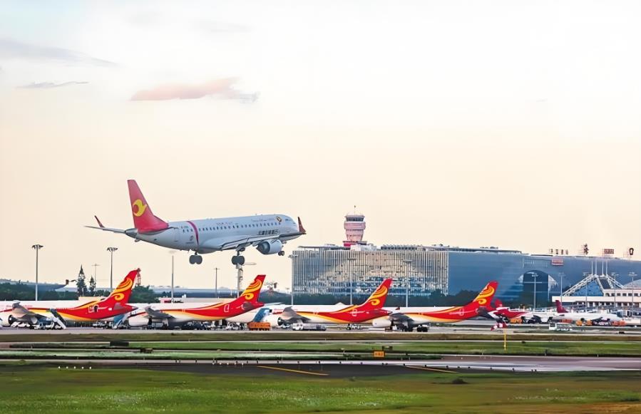 民用航空
