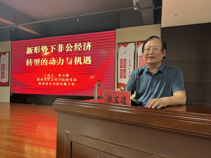 张宝通：大关中副中心宝鸡应当在智能化工业革命中新生