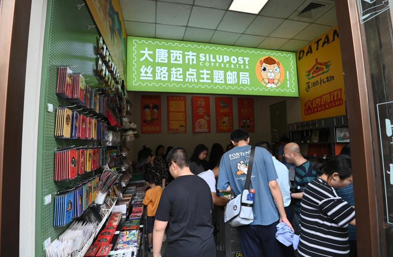 大唐西市丝路起点主题邮局今日开门迎客