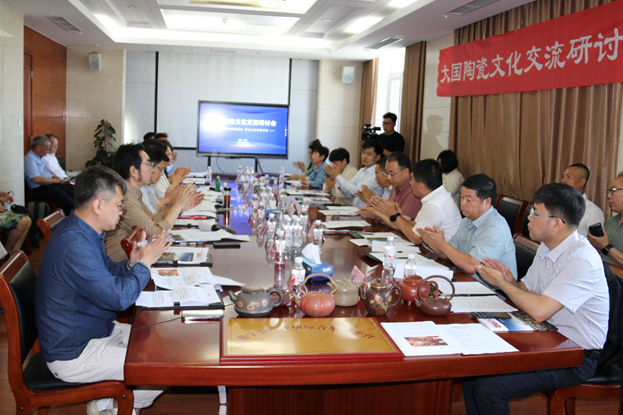 大国陶瓷文化交流研讨会在京举办