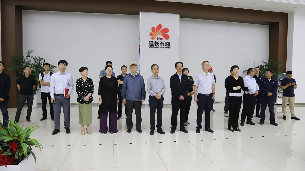 实地调研：陕西延长石油榆神能源化工有限责任公司