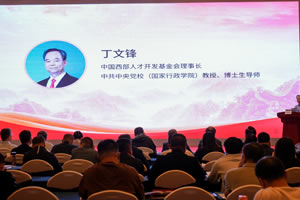 丁文锋：2024政府工作报告新质生产力政策解读