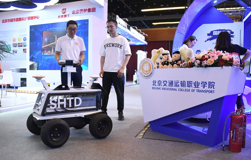 2024全球数字经济大会开幕 国家数据局今年将陆续推出数据产权等8项制度文件