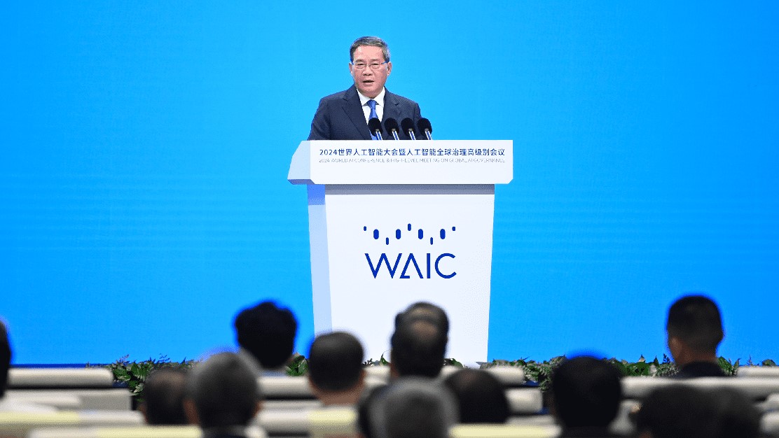 李强总理在2024世界人工智能大会暨人工智能全球治理高级别会议开幕式致辞