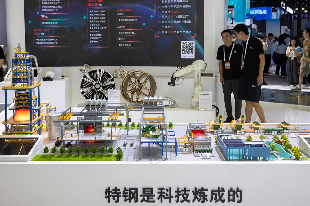7月4日在2024世界人工智能大会上中信集团展位拍摄的智能工厂模型