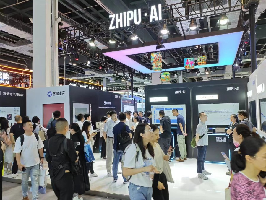 2024世界人工智能大会：共探全球治理 展现中国力量