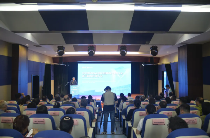 中国博协非国有博物馆专委会第三届会员大会暨换届选举大会在呼和浩特成功召开