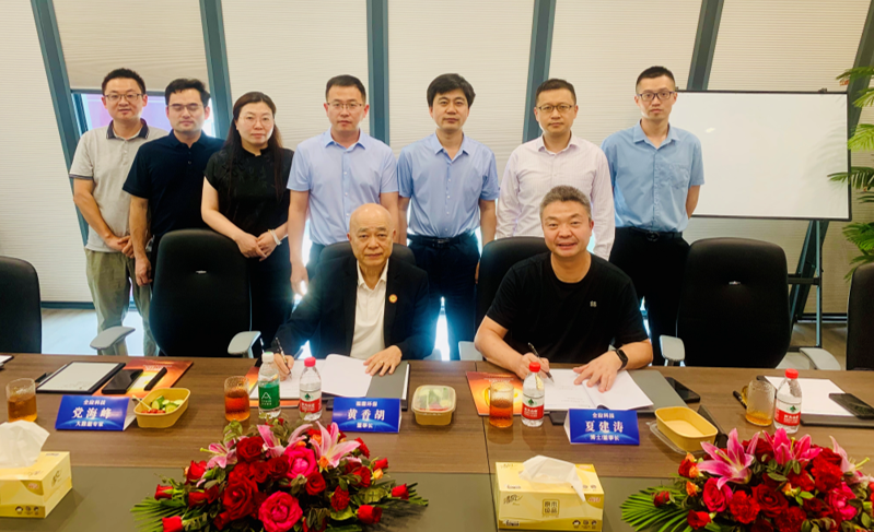 福鼎环保与全应科技战略合作 联合助力数智环保产业高质量发展