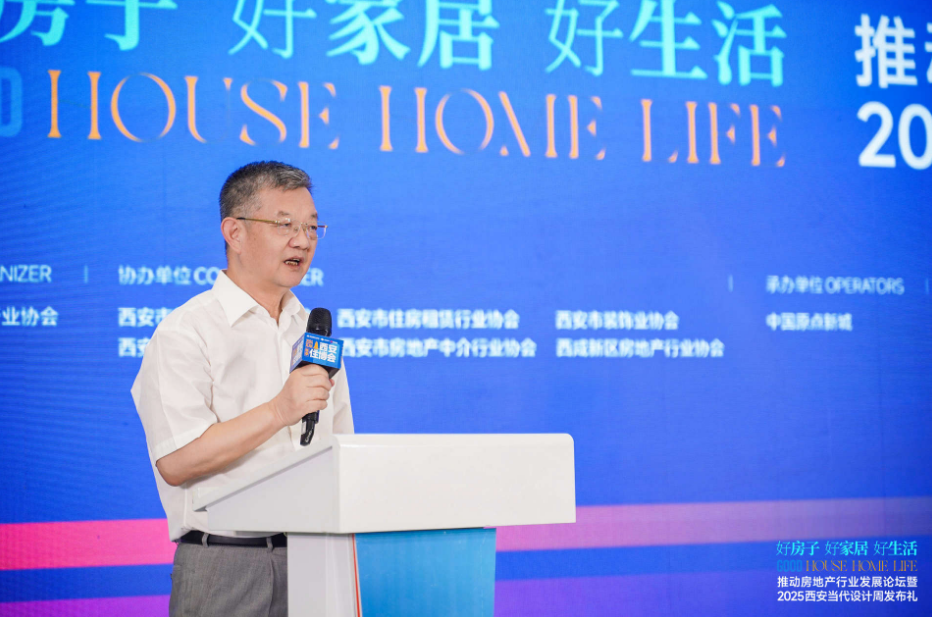 李国强：打造好房好家好生活，创新家居产业发展新模式