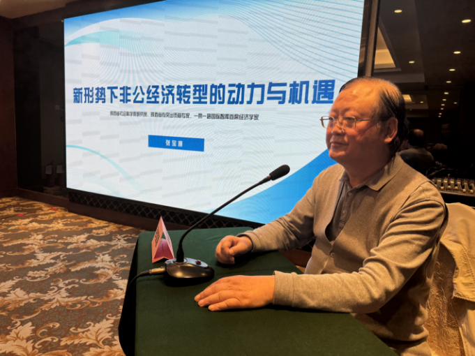 张宝通：民营企业要做智能化第四次工业革命的生力军