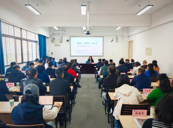 文化大讲堂 | 西安演艺集团党委书记、董事长寇雅玲受邀为学员作专题报告