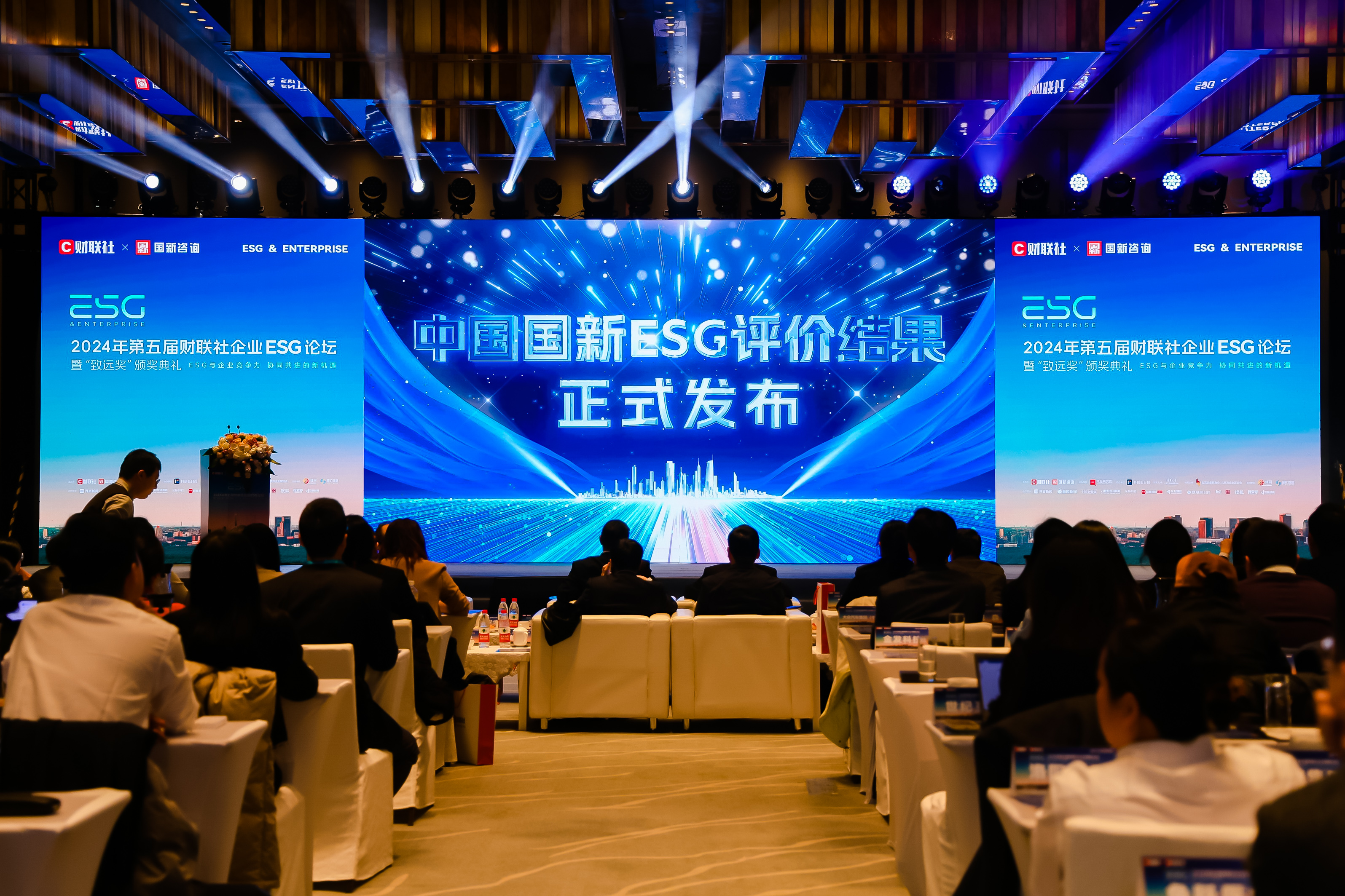 中国国新ESG评价结果全部公开发布