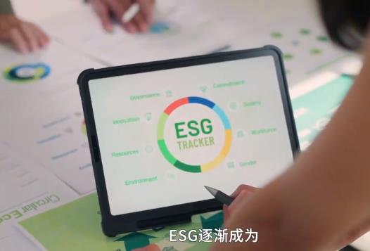立足ESG长期主义 洞见黄金矿业“绿色未来”——《探索ESG之路》