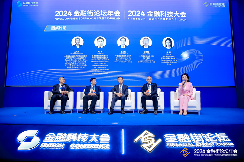 从“选择题”变为“必答题” ESG正成为企业发展“新名片”