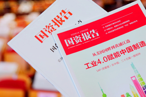 央企控股上市公司ESG评价成果与展望