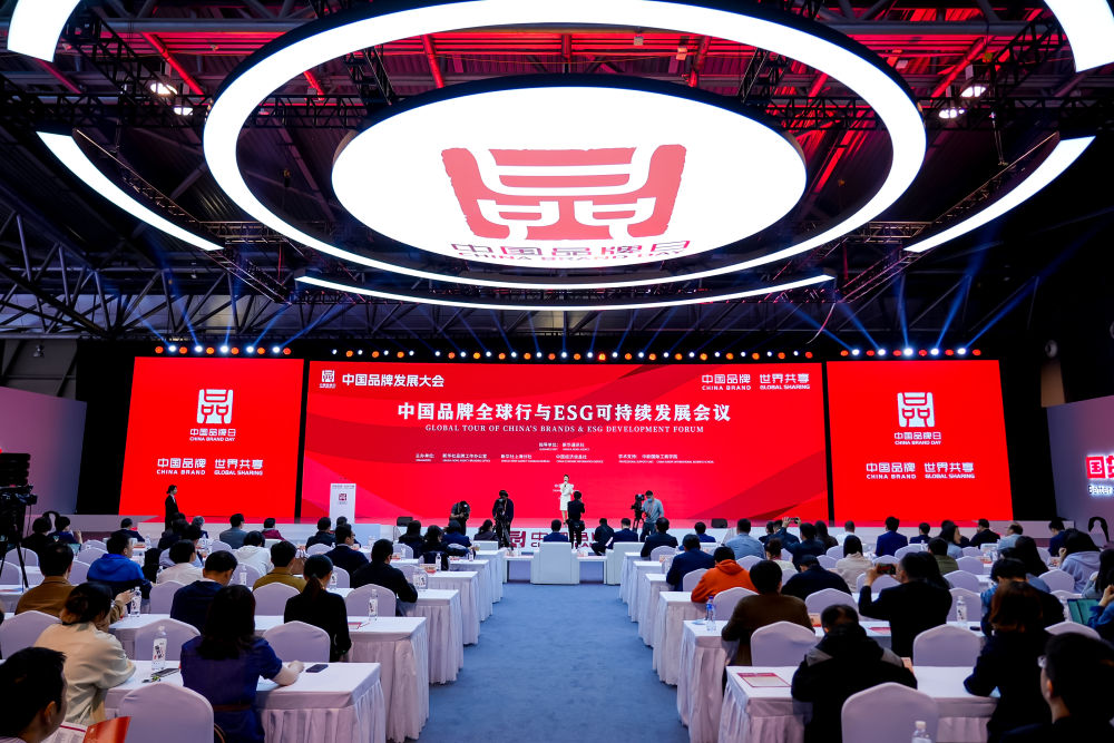 ESG概念走过20年：专家纵论中国品牌全球行与ESG可持续发展之道