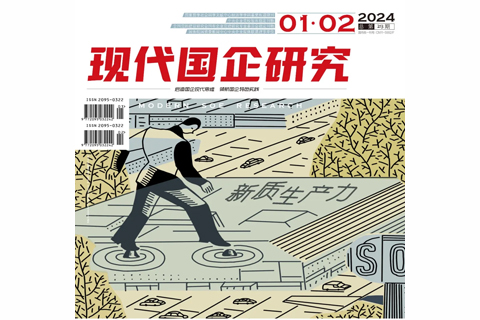 国有企业ESG评价体系构建与高质量发展探析 
