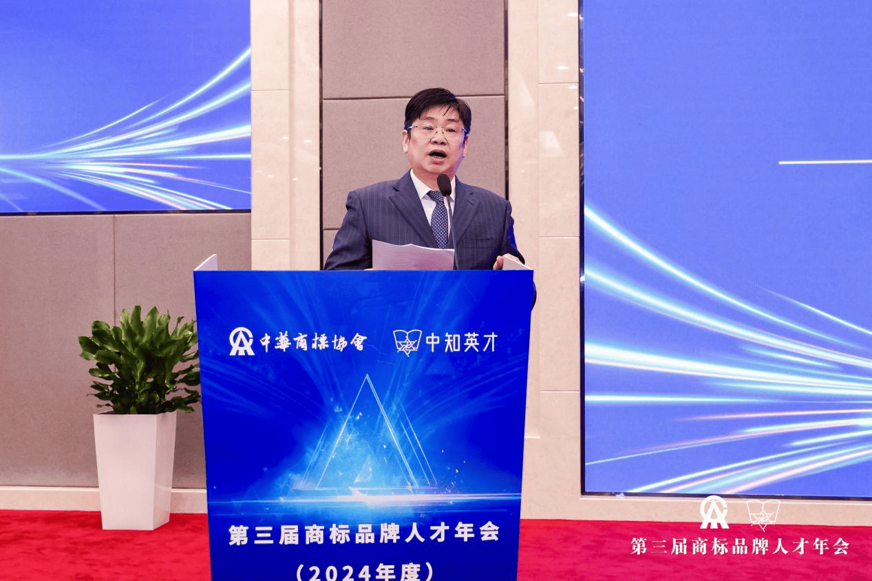 北京市两高律师事务所主任、创始合伙人戴智勇