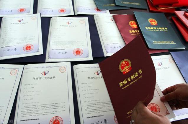 数读中国 | 466万件！知识产权强国建设取得新突破