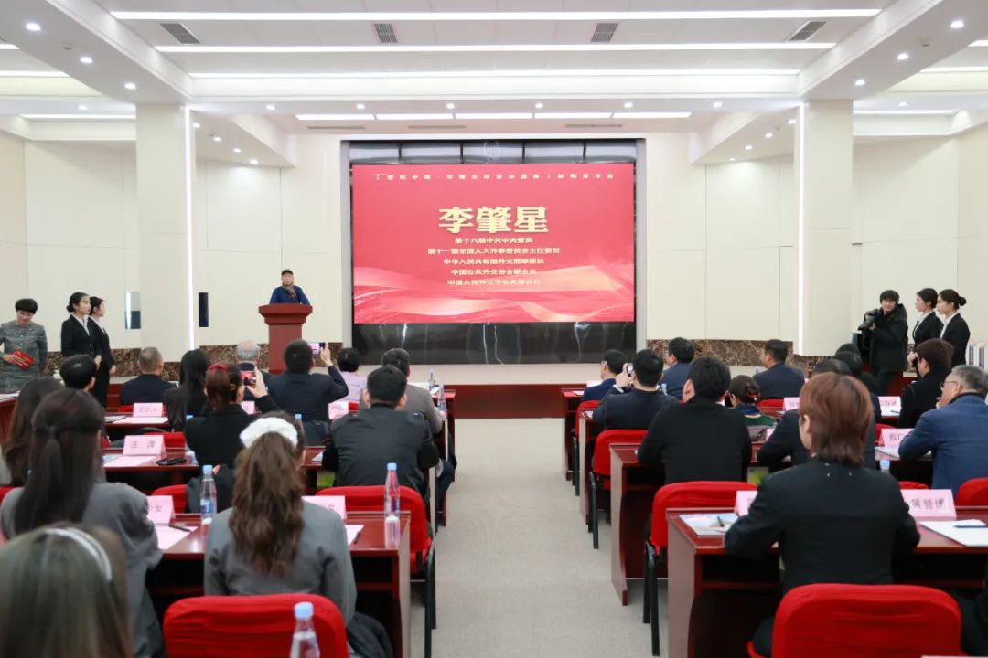 感知中国·华耀全球音乐盛典新闻发布会在京召开