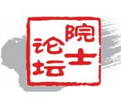 陈晓红院士：用数智技术改造提升传统产业