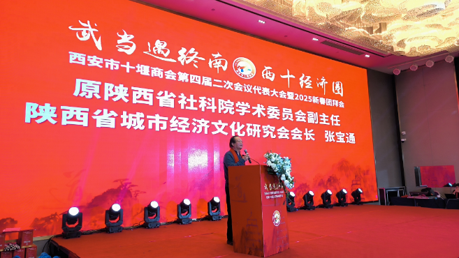 张宝通：西十高铁将实现朝秦暮楚看十堰