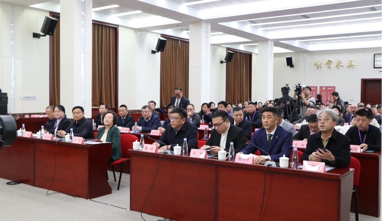 “全国首届城市文旅产业新质生产力发展大会”新闻发布会在京举行