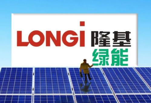 500MW！隆基绿能中标国内单体最大集中式BC项目